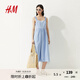 H&M女裝背心吊帶連衣裙2025秋季新款吊帶度假風(fēng)牛仔長裙1287799 淺牛仔藍(lán) M 165/96