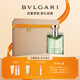 寶格麗（BVLGARI）大吉嶺茶香水50ml清新木質(zhì)調(diào)中性香 生日禮物男士香水禮盒