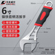 卡夫威爾 鎳鐵套柄活扳手 工業(yè)級活口扳手 6寸 WR4001D 