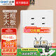 正泰（CHNT）開關插座6C奶油風 家用86型斜五孔插座面板暗裝插座純平大板 白色 七孔10A