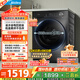 美的（Midea）滾筒洗衣機全自動家用 1.1洗凈比MD120V36T 12公斤洗烘一體機 節(jié)能凈速 以舊換新 家電國家補貼20%