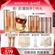 丸美凝時(shí)緊致抗皺護膚品水乳套裝禮盒補水保濕淡紋乳液護膚品生日禮物 【絲滑緊致3件套】水乳+菁純眼霜