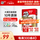 德高（Davco）瓷磚膠瓷磚粘合劑 玻化磚粘結(jié)劑粘合劑 強力貼磚瓷磚膠20KG/包 大理石醇白瓷磚膠*1包
