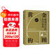 黃金構圖 平面設計書(shū)籍 版式設計 構圖公式 排版原理 海報畫(huà)冊 網(wǎng)頁(yè)藝術(shù)設計