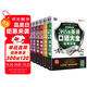 365天英語口語大全雙速模仿版：日常+交際+職場+出國+旅游+商貿(mào)英語（套裝6冊、掃碼贈音頻)-昂秀外語