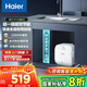 海爾（Haier）小廚寶速熱一級能效迷你熱水寶大水量家用恒溫節(jié)能速熱廚房小型電熱水器儲水式 11L 2200W FCW（上出水）