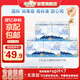 淘淘氧棉天山白純棉消毒級安心褲L-XL碼5包15條 京東自營(yíng)