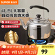 蘇泊爾（SUPOR） 燒水壺開水壺燃?xì)饷簹怆姶艩t燒水壺304不銹鋼鳴音燒水壺 4L