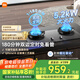 米家小米P1定時燃?xì)庠蠲簹庠顕已a貼20%以舊換新 嵌入式家用5.2kW猛火灶具天然氣雙灶臺MJ03CY