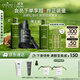 悅木之源男士套裝祛痘保濕精華露50ML+靈芝水200ml生日生日禮物