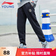 李寧（LI-NING）童裝兒童運(yùn)動褲子男女小大童棉感親膚束腳衛(wèi)褲長褲150YKLV243-2