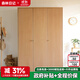 森林日記全實(shí)木衣柜櫸木原木色三門(mén)衣柜主臥室簡(jiǎn)約平開(kāi)門(mén)衣櫥收納柜小戶(hù)型 三門(mén)衣柜