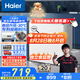 海爾（Haier）200升低霜小冰柜家用商用 冷藏柜冷凍柜兩用冰柜京東自營(yíng)小型冰箱小型冷柜BC/BD-200GHW9D國(guó)家補(bǔ)貼