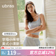 ubras劉雯同款25年新品帶胸墊含蠶絲吊帶背心女免穿文胸內搭美背打底 字母長(cháng)款-晴空藍色 【劉雯同款】 L