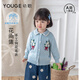 幼歌（YOUGE）嬰幼兒秋季新款純棉翻領(lǐng)毛衣開(kāi)衫女寶寶親膚抗起球上衣 藍色 90 cm