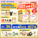 飛鶴臻愛(ài)倍護超級飛帆3段新生嬰兒配方奶粉1-3歲三段900g克【新客試喝 【爆款】臻愛(ài)倍護3段900g*6罐