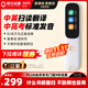 阿爾法蛋詞典筆D1s 【新品上市】英語(yǔ)點(diǎn)讀筆小初高中英翻譯筆 單詞筆掃描筆學(xué)習筆電子詞典掃讀筆