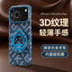 七龍適用iphone17promax手機殼全包磁吸防摔17pro保護套蘋(píng)果17pro超薄3D立體浮雕編織紋17promax外殼男 【藍色】星芒磁吸+支架 iPhone 17 Pro Max