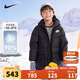 NIKE 耐克童裝男女童中長(zhǎng)款連帽羽絨服冬季新款輕盈保暖兒童外套