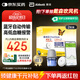 雅培動(dòng)態(tài)血糖儀瞬感2代 免血糖試紙 進(jìn)口醫用高精準血糖動(dòng)態(tài)監測儀2枚