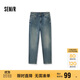 森馬（Semir）森柔牛仔|牛仔褲男經(jīng)典小腳褲顯瘦顯高長褲秋季褲子103524124102A