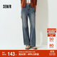 森馬（Semir）森柔|牛仔褲女冬季保暖加絨彈力長(zhǎng)褲2025港風(fēng)喇叭褲109725124003