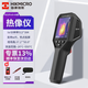 ?？滴⒂埃℉IKMICRO）紅外熱成像儀高精度電力故障檢測地暖測漏工業(yè)級測溫儀熱成像 H21ProS+AI版【ISR超分512*384】
