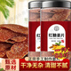 同仁堂紅糖姜片瓶裝 姜片山東特產(chǎn)姜糖零食干姜糖姜片正宗姜糖瓶裝養生 甄選紅糖姜片【1罐175克凈重150··克