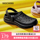 斯凱奇（Skechers）洞洞鞋女款夏季透氣防滑拖鞋涼鞋沙灘休閑鞋111514 全黑色/BBK 37