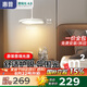 惠普全光譜LED護(hù)眼床頭臥室燈現(xiàn)代簡(jiǎn)約長(zhǎng)條單頭吊燈中山燈具包安裝