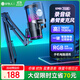 好牧人電腦麥克風(fēng)游戲電競專(zhuān)用降噪電容k歌錄音專(zhuān)業(yè)聲卡直播主播設備話(huà)筒桌面懸臂臺式手機筆記本USB有線(xiàn)