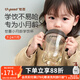 世喜學(xué)飲杯嬰兒6個(gè)月兒童吸管水杯重力球ppsu防摔防漏水壺鴨嘴杯 學(xué)飲杯-學(xué)飲嘴款