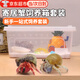 貳尺寄居蟹飼養箱套裝新手專(zhuān)用生態(tài)缸防越獄爬寵螳螂守宮亞克力盒蜥蜴 寄居蟹飼養套裝【普通套裝】