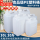 威爾基酒桶水桶塑料手提式食用油桶食品級家用儲水桶空桶酒壺油壺儲存 10升20斤薄款