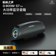 YTFY柏林之聲藍牙音箱家用ktv聲卡戶(hù)外廣場(chǎng)舞重低音炮無(wú)線(xiàn)K歌音響 浩瀚黑-單音箱-聽(tīng)歌版【120W震撼大音量-六核發(fā)聲】