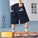 ASK JUNIOR兒童男童夏牛仔褲子薄款純色短褲中大童運動(dòng)跑步褲 藍色  140 
