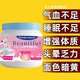 慧元女士專用奶粉高鐵高鈣膠原蛋白補氣血睡眠不足調(diào)理腸胃增強免疫力 女士補氣養(yǎng)血奶粉1罐【600g-1罐】