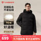 坦博爾羽絨服男可脫卸帽寬松大碼男士商務(wù)保暖外套510505D 黑色 180 
