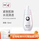 城市日記金甲蟲(chóng)城市日記美白淡斑精華素50ml 50ml