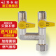 潛水艇（Submarine）燃氣閥門(mén)開(kāi)關(guān)燃氣管高壓球閥4分球形閥芯三通天然氣燃氣三通 【H型活接三通】?jì)冉z+外絲+外絲