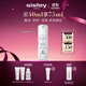 希思黎（Sisley）煥白潤澤防護乳SPF50+40ml鉆白瓶防曬美白淡斑護膚品套裝生日禮物