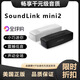博士BOSE soundlink mini ii藍牙揚聲器mini二代藍牙音響音箱移動(dòng)便攜 現貨秒發(fā)=全新原裝正品美版=黑色