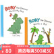 預售 英文原版 Rory the Dinosaur 羅伊小恐龍系列 2冊 Me and My Dad/Wants a Pet 治愈系 兒童圖畫(huà)故事書(shū) 莉茲克里莫 Liz Climo 綠山墻