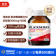 澳佳寶 高濃度輔酶Q10軟膠囊300mg*60粒 高含量易吸收 雙倍呵護心臟