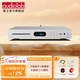 傲立（audiolab） D8專(zhuān)業(yè)發(fā)燒級CD機usb播放器hifi高保真無(wú)線(xiàn)藍牙數播 D8銀色