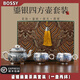 BOSSY非遺大師作品鎏銀復古泡茶壺家用高檔功夫茶具一壺兩杯商務(wù)禮盒裝 鎏銀藤蔓茶具套裝【一壺兩杯】