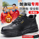 古伊薩（GUYISA）防靜電勞保鞋男女冬季加絨棉鞋加油站耐磨輕便防水工作安全鞋 01【防靜電克星】女士建議拍小一碼 42