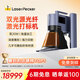 LaserPecker激光雕刻機啄木鳥(niǎo)5代雙光源光纖金屬刻字小型手持打標機 基礎款