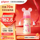 貝親（Pigeon）PPSU迪士尼雙把手奶瓶330ml LL號奶嘴 米妮印象 9月+ AA240