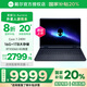 戴爾（DELL）國家補貼20%游戲本筆記本電腦游匣g16 外星人星艦16x 大學(xué)生用電腦推薦rtx5060獨顯電競筆記本電腦 酷睿7-240H 16G 1T RTX5060獨顯